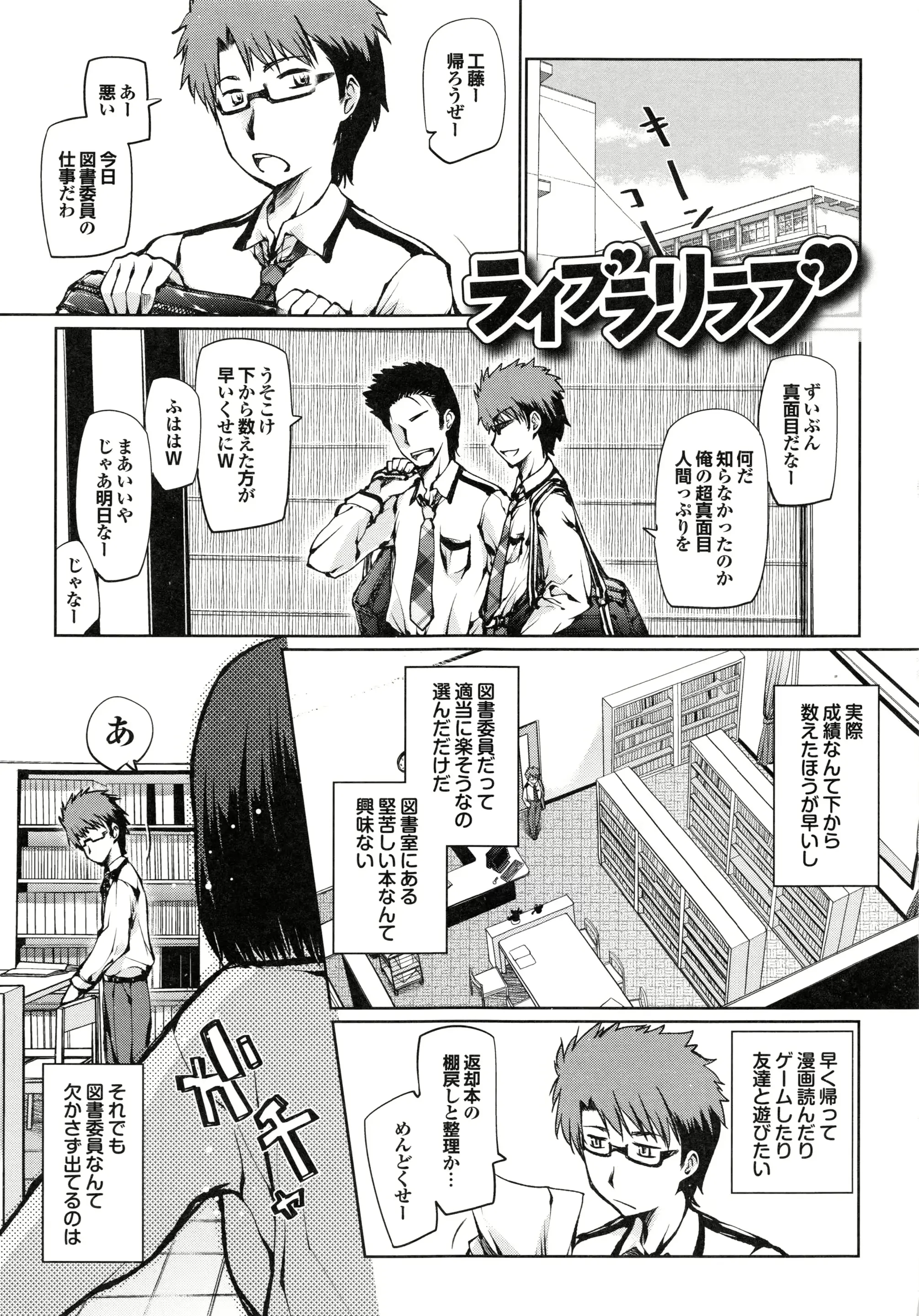 웹툰 이미지 103