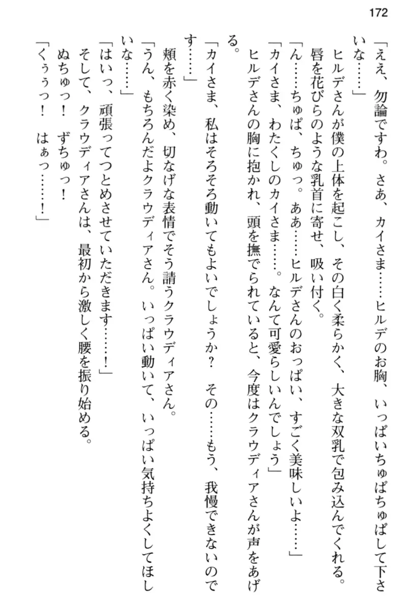 웹툰 이미지 183