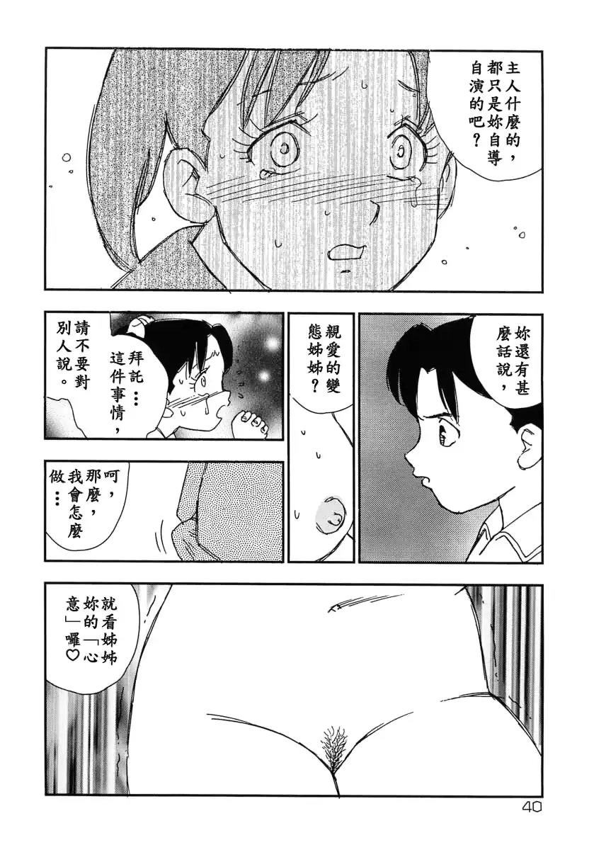 웹툰 이미지 39