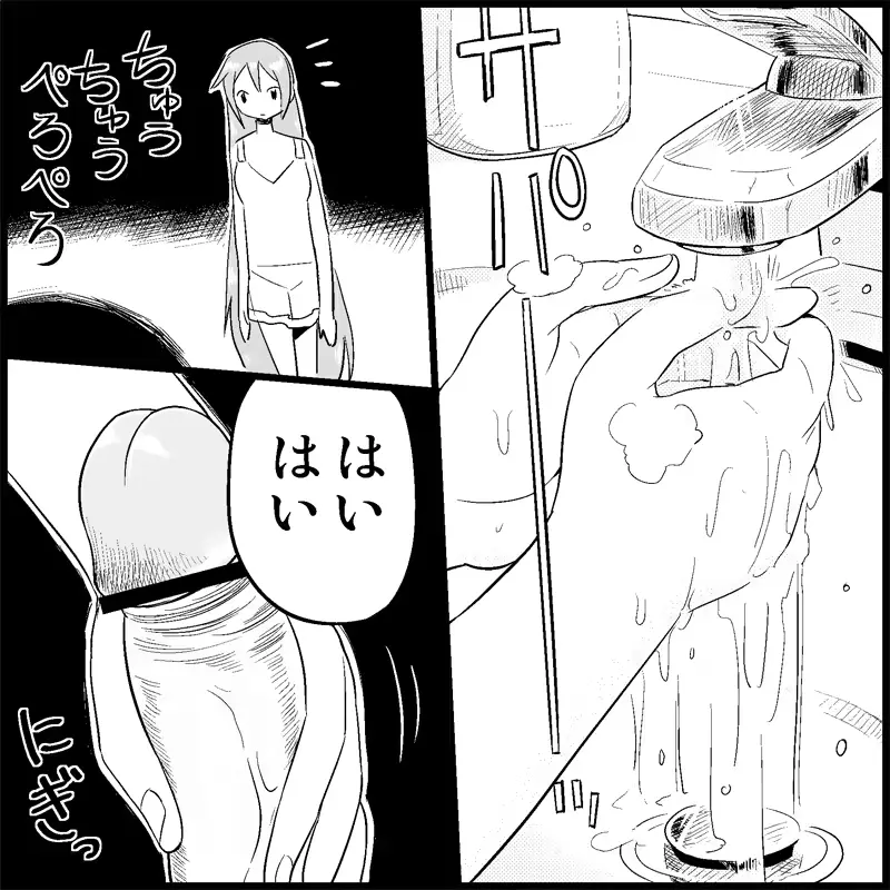 웹툰 이미지 77