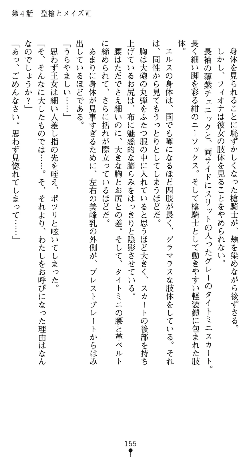 웹툰 이미지 169