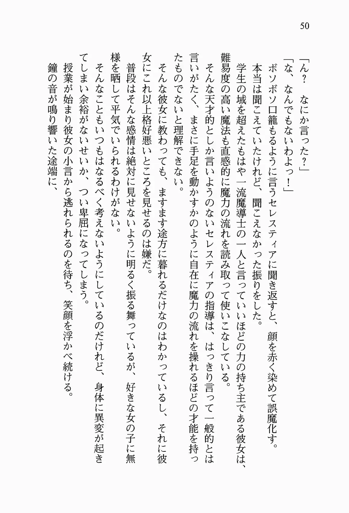 웹툰 이미지 62