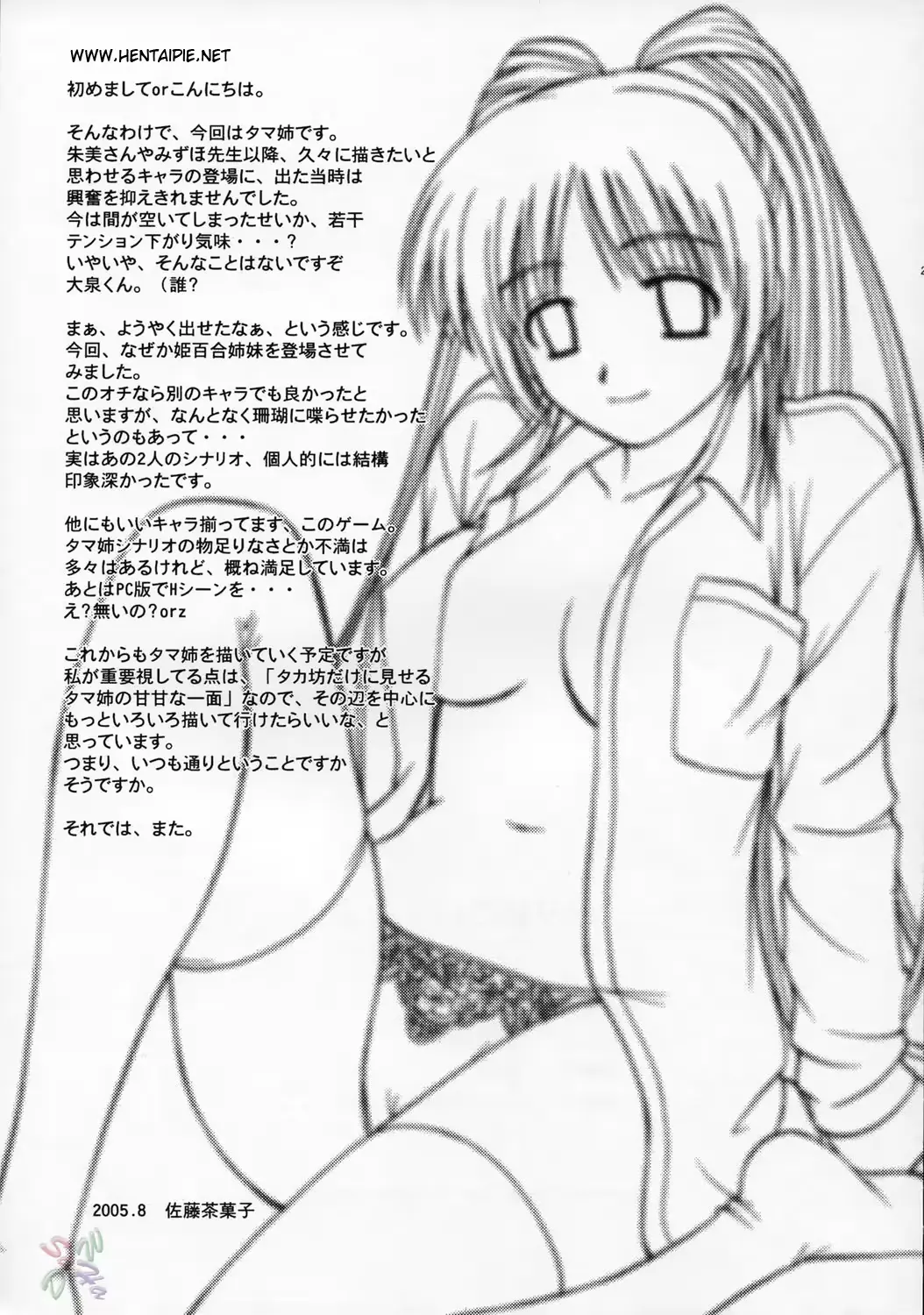 웹툰 이미지 23