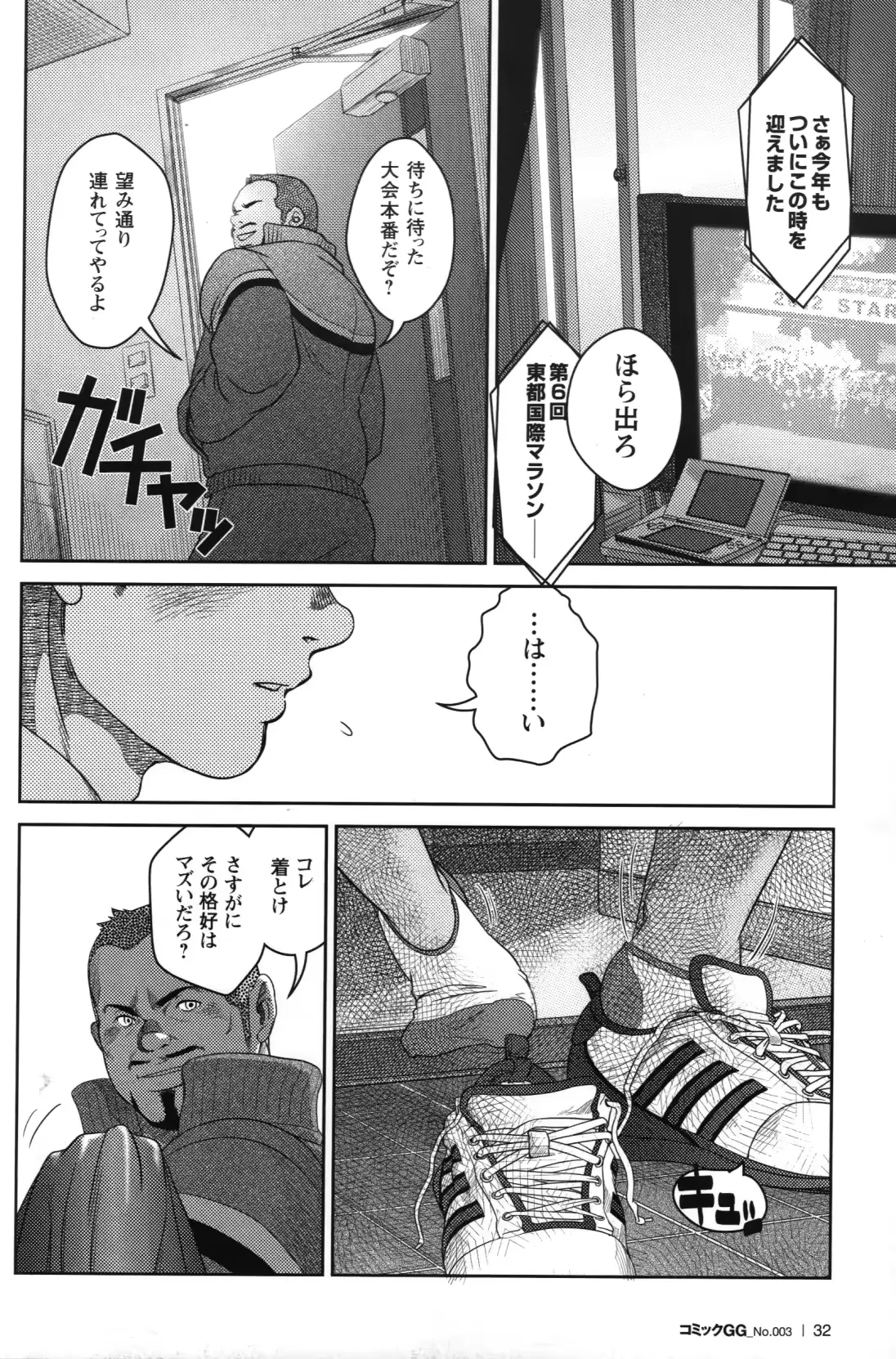 웹툰 이미지 32