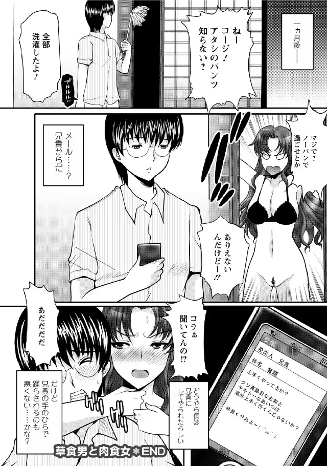 웹툰 이미지 37