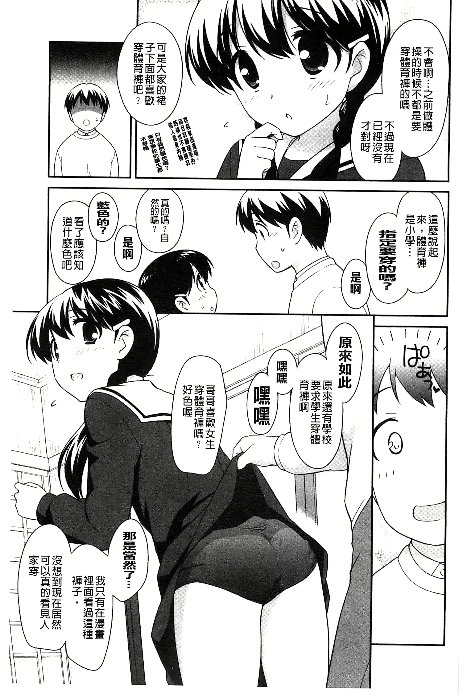 웹툰 이미지 168