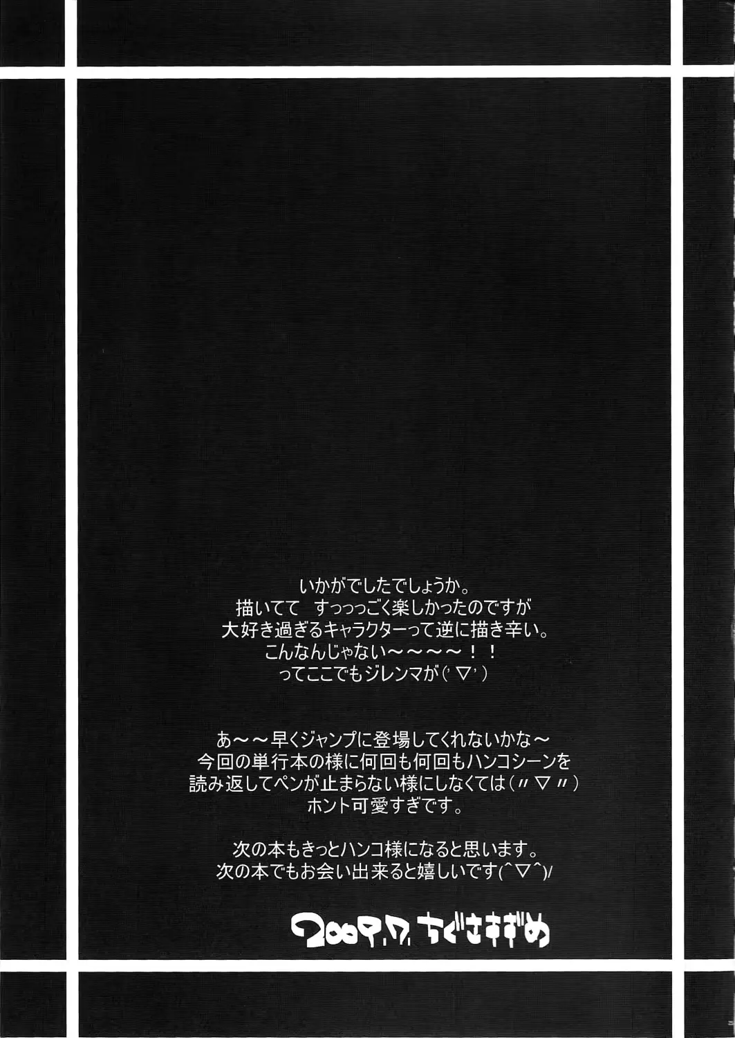 웹툰 이미지 24