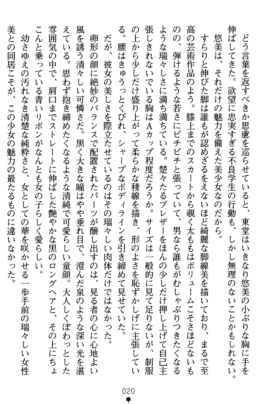 웹툰 이미지 40
