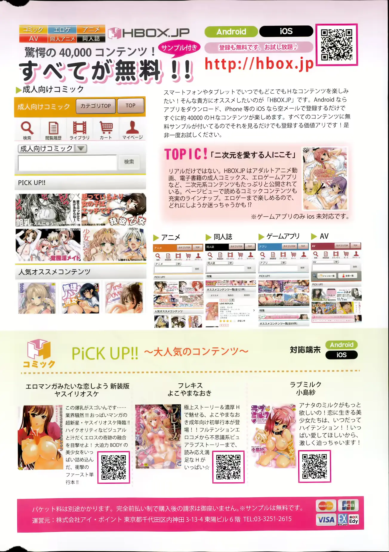 웹툰 이미지 333