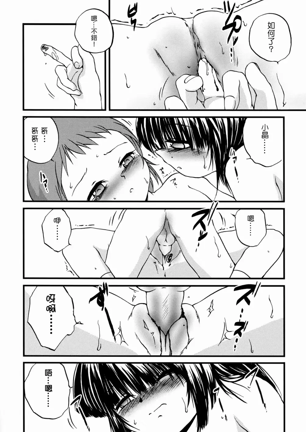 웹툰 이미지 182