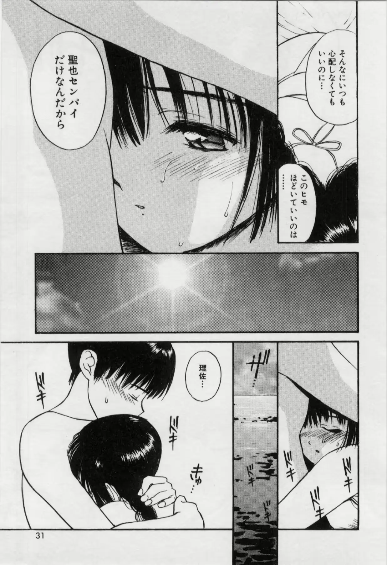웹툰 이미지 33