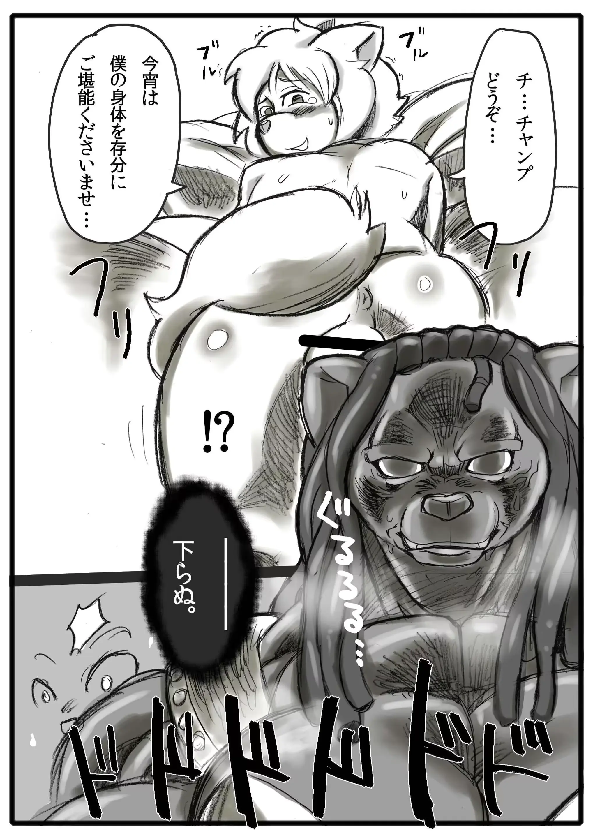 웹툰 이미지 4