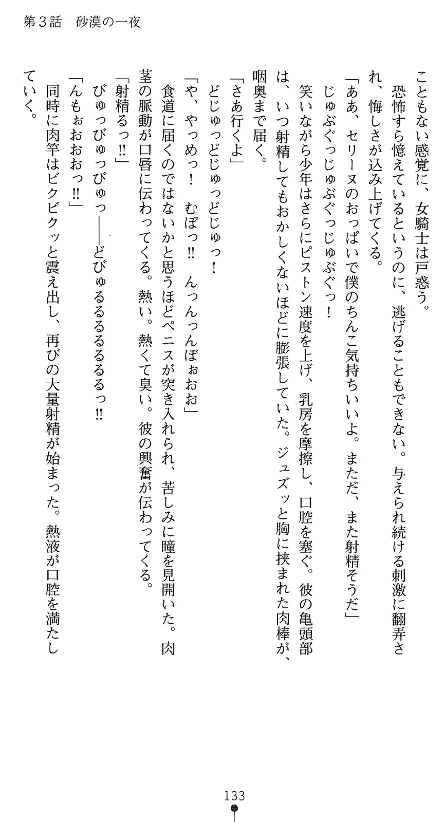 웹툰 이미지 147