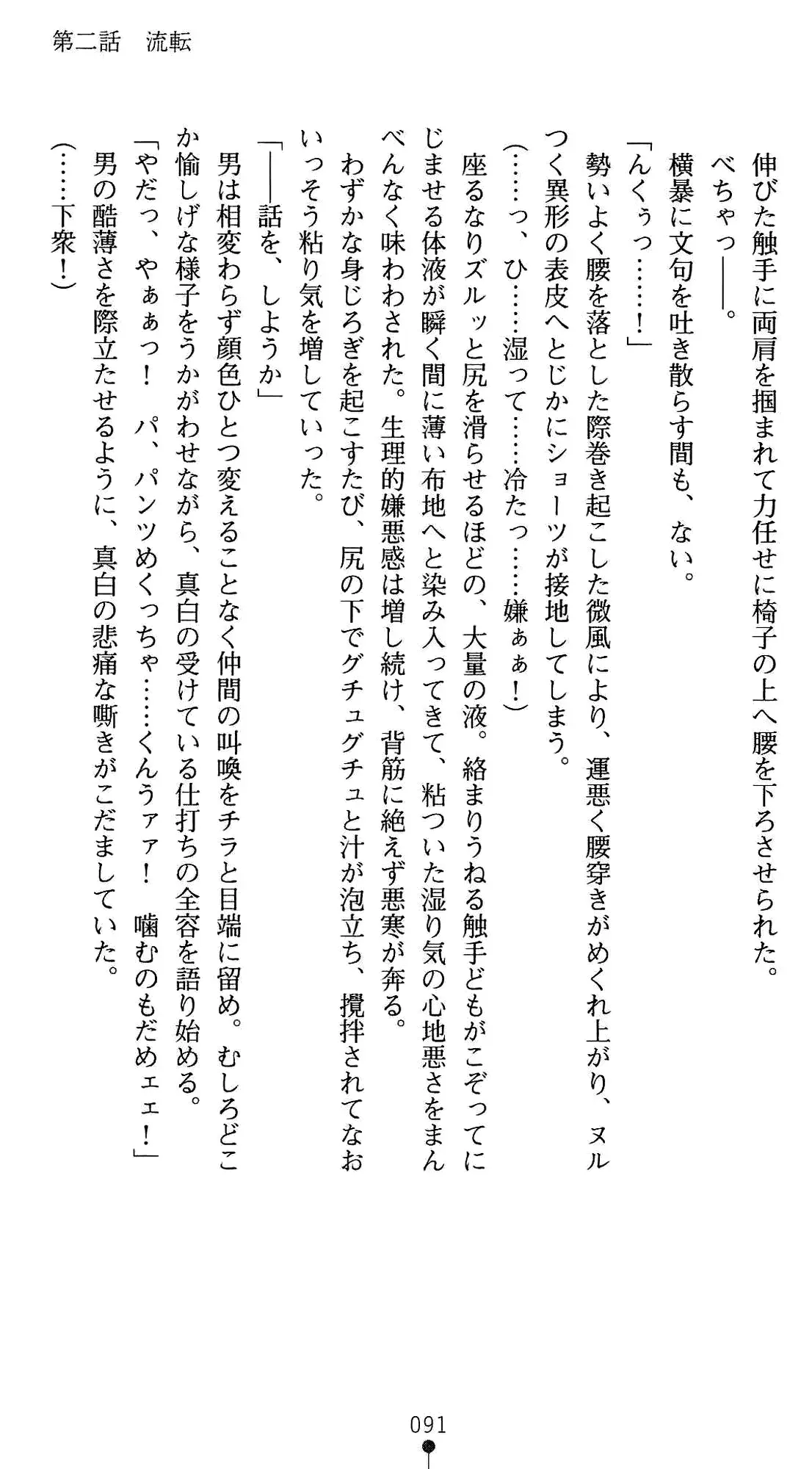 웹툰 이미지 104