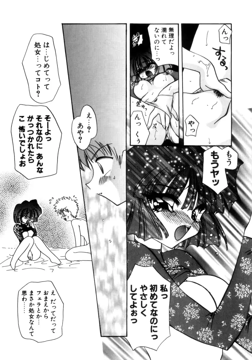 웹툰 이미지 177