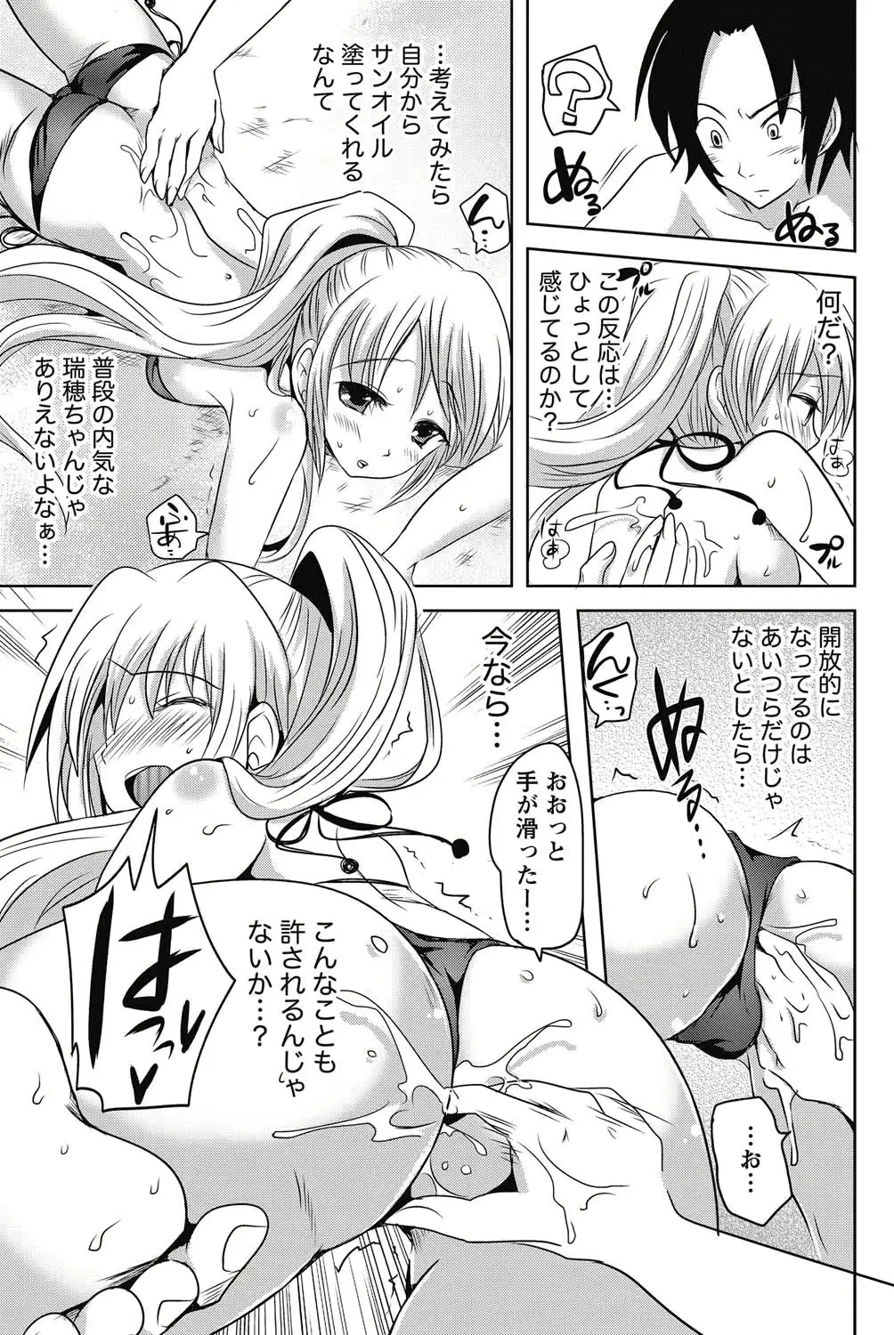 웹툰 이미지 57