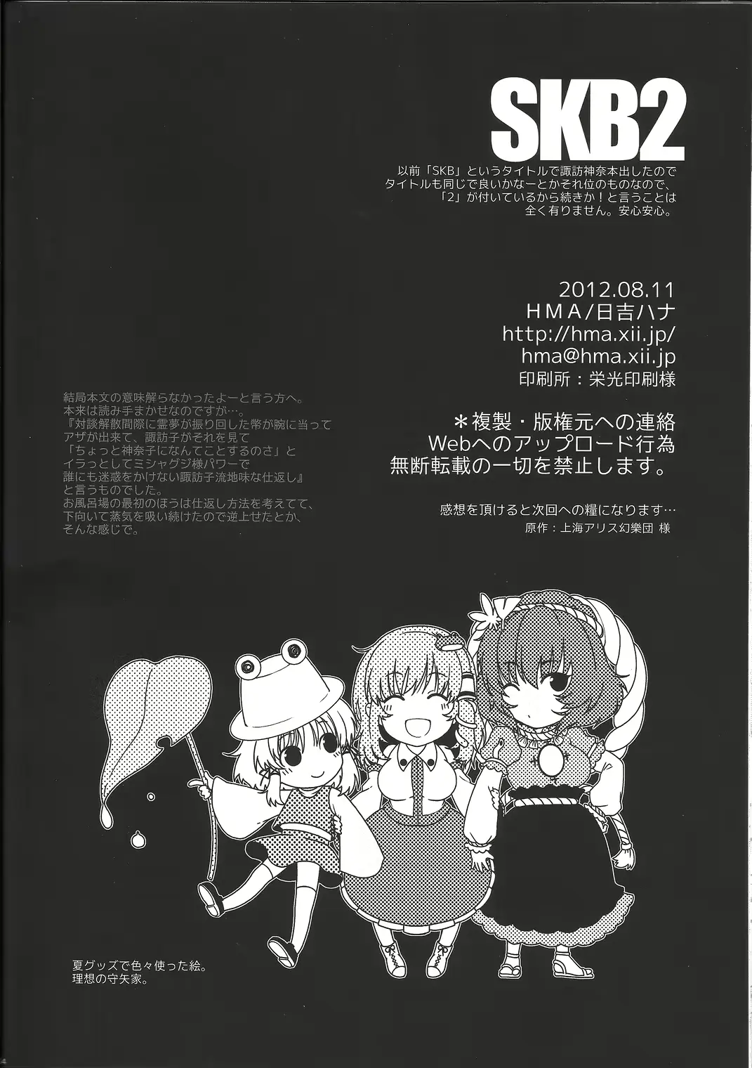 웹툰 이미지 32