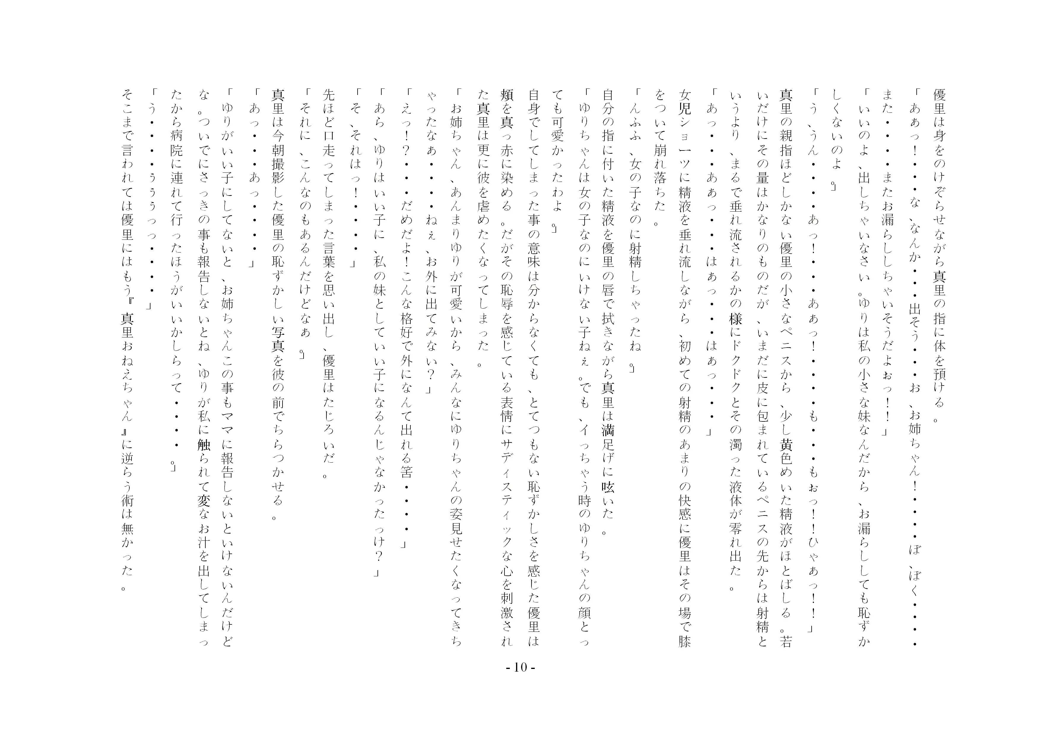 웹툰 이미지 22