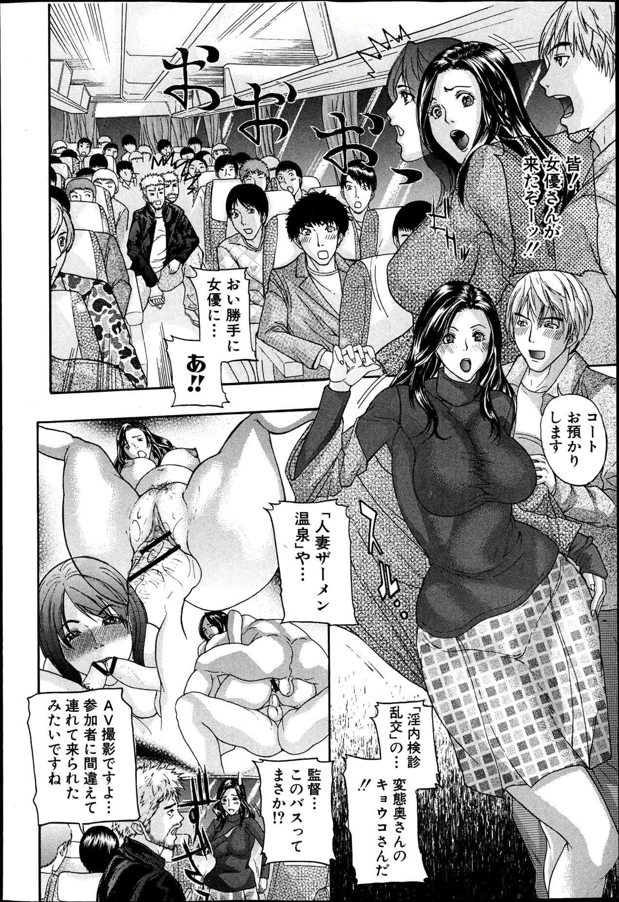 웹툰 이미지 297