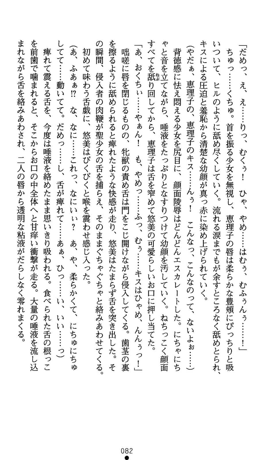 웹툰 이미지 99