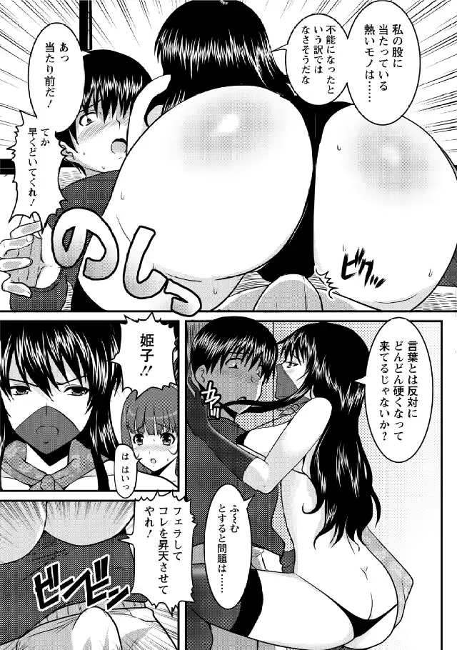 웹툰 이미지 104