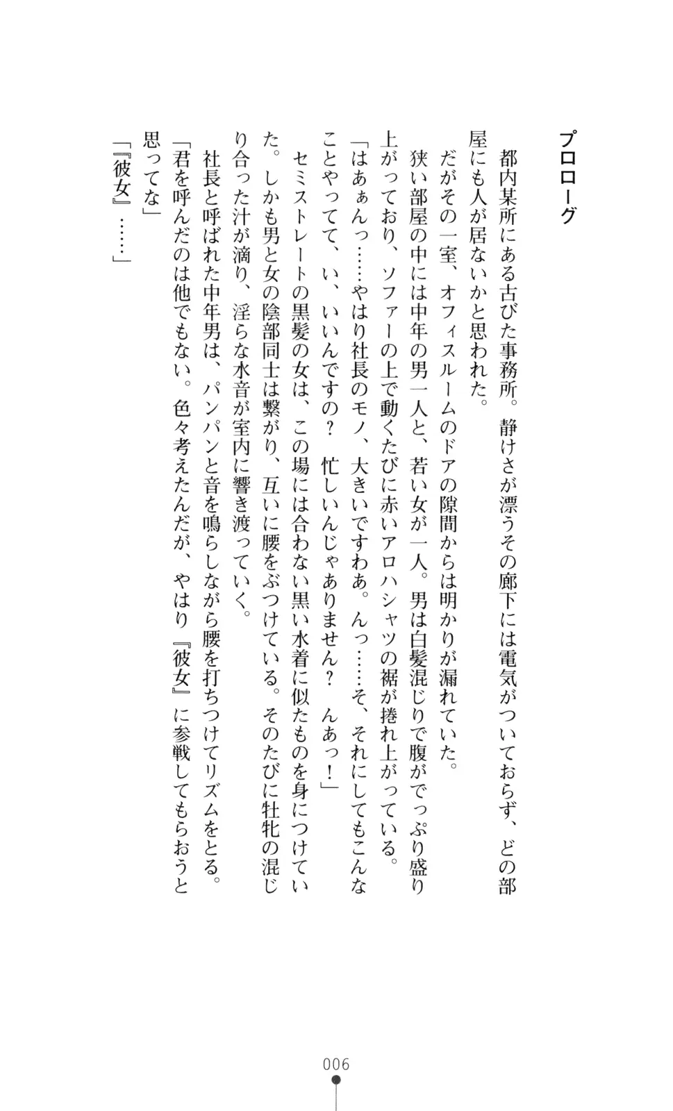 웹툰 이미지 20