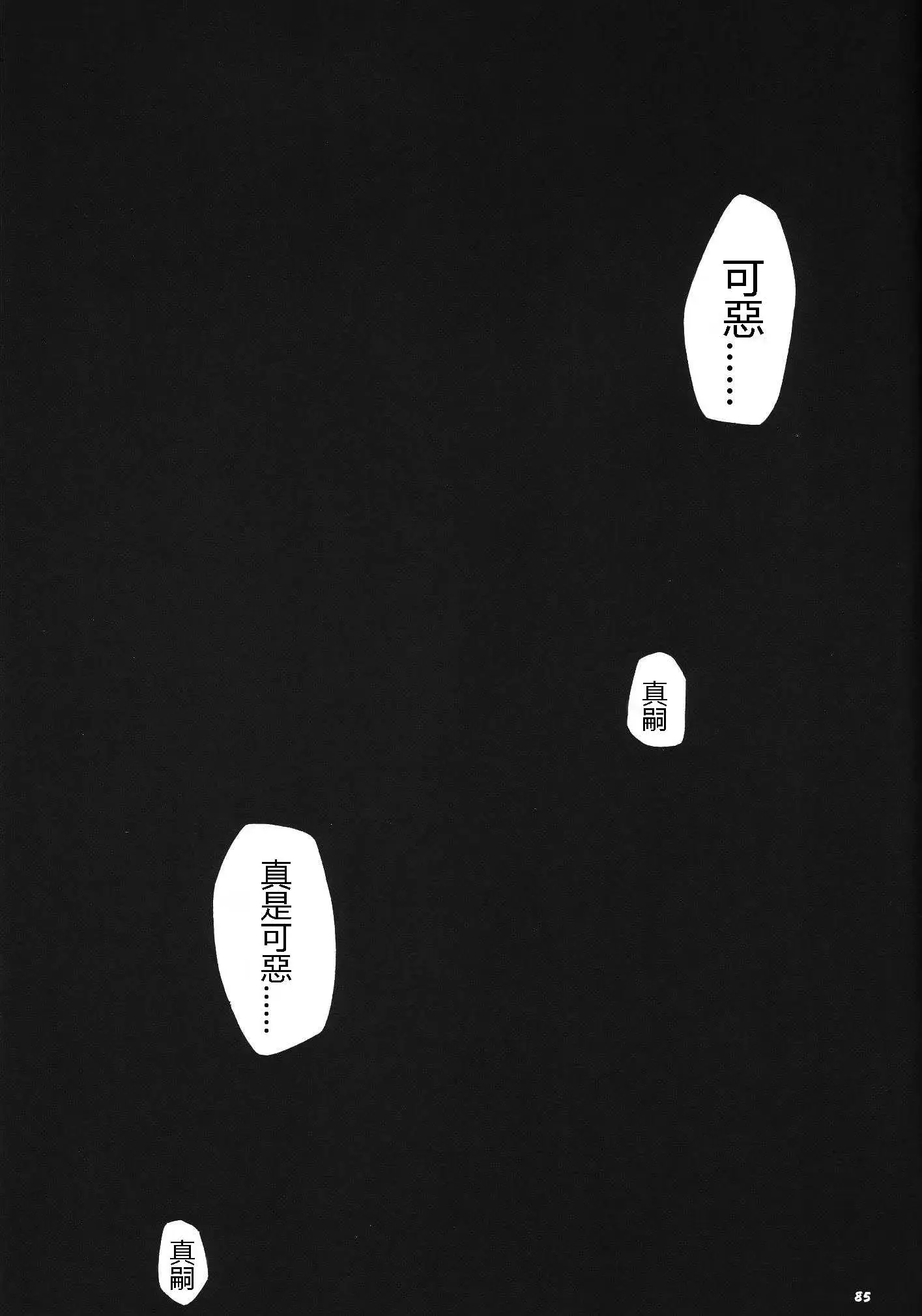 웹툰 이미지 80