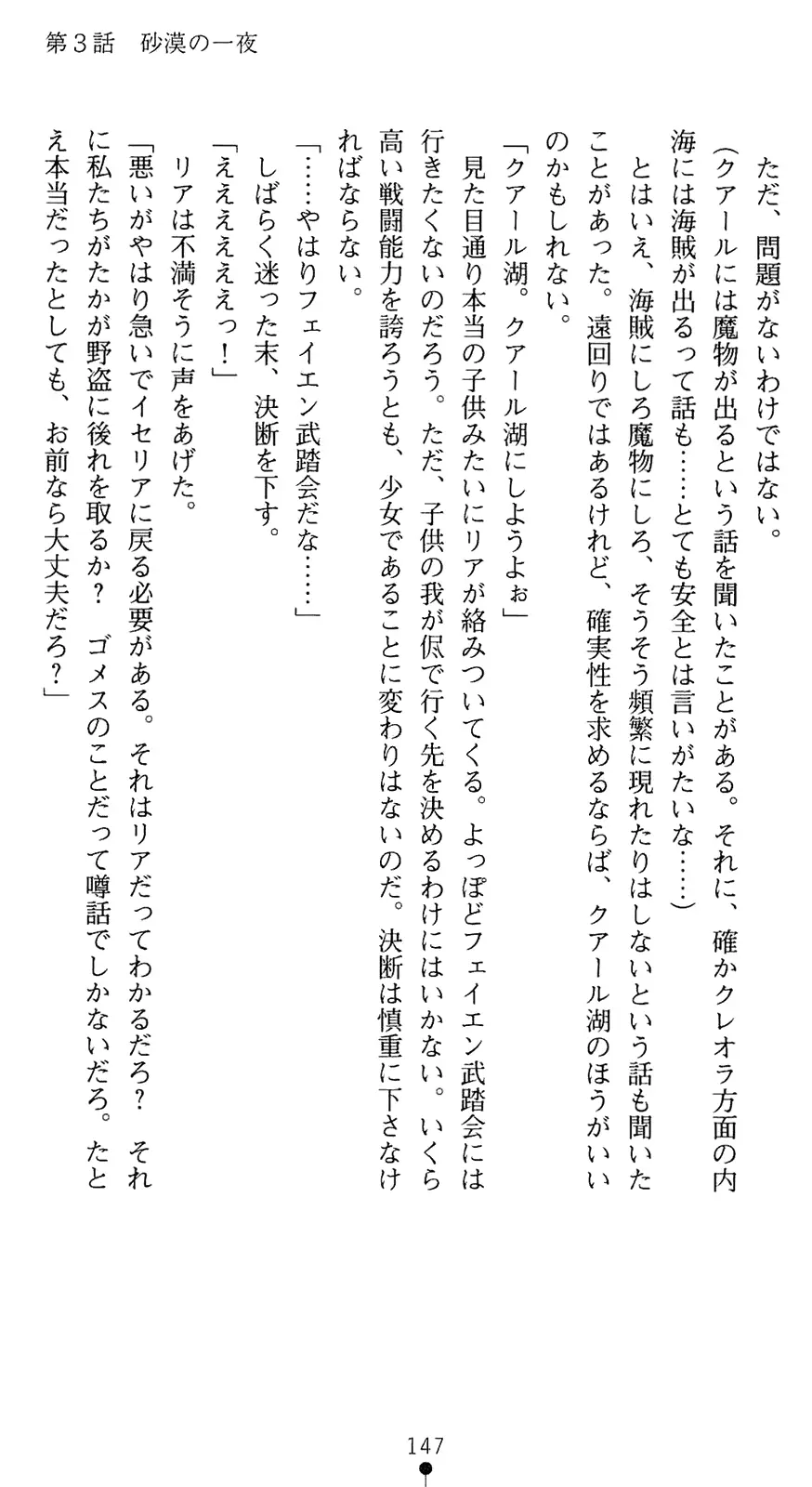 웹툰 이미지 161