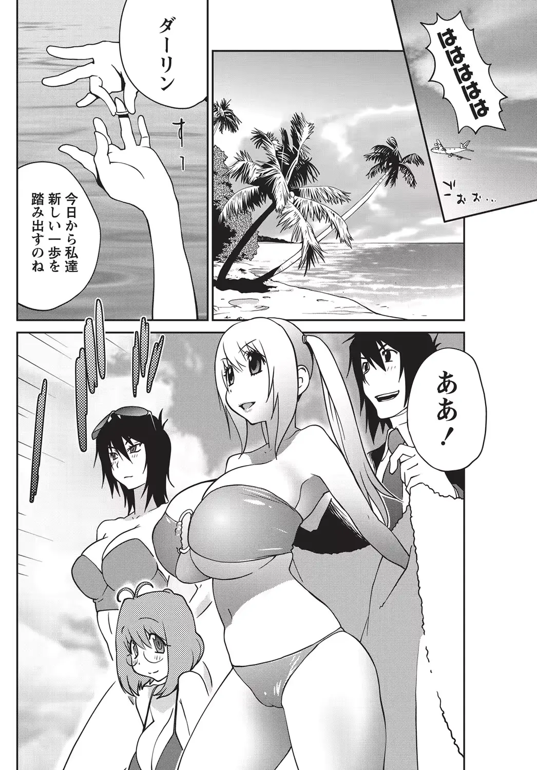웹툰 이미지 40
