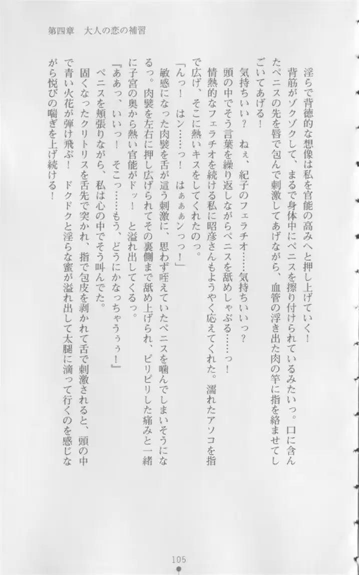 웹툰 이미지 105