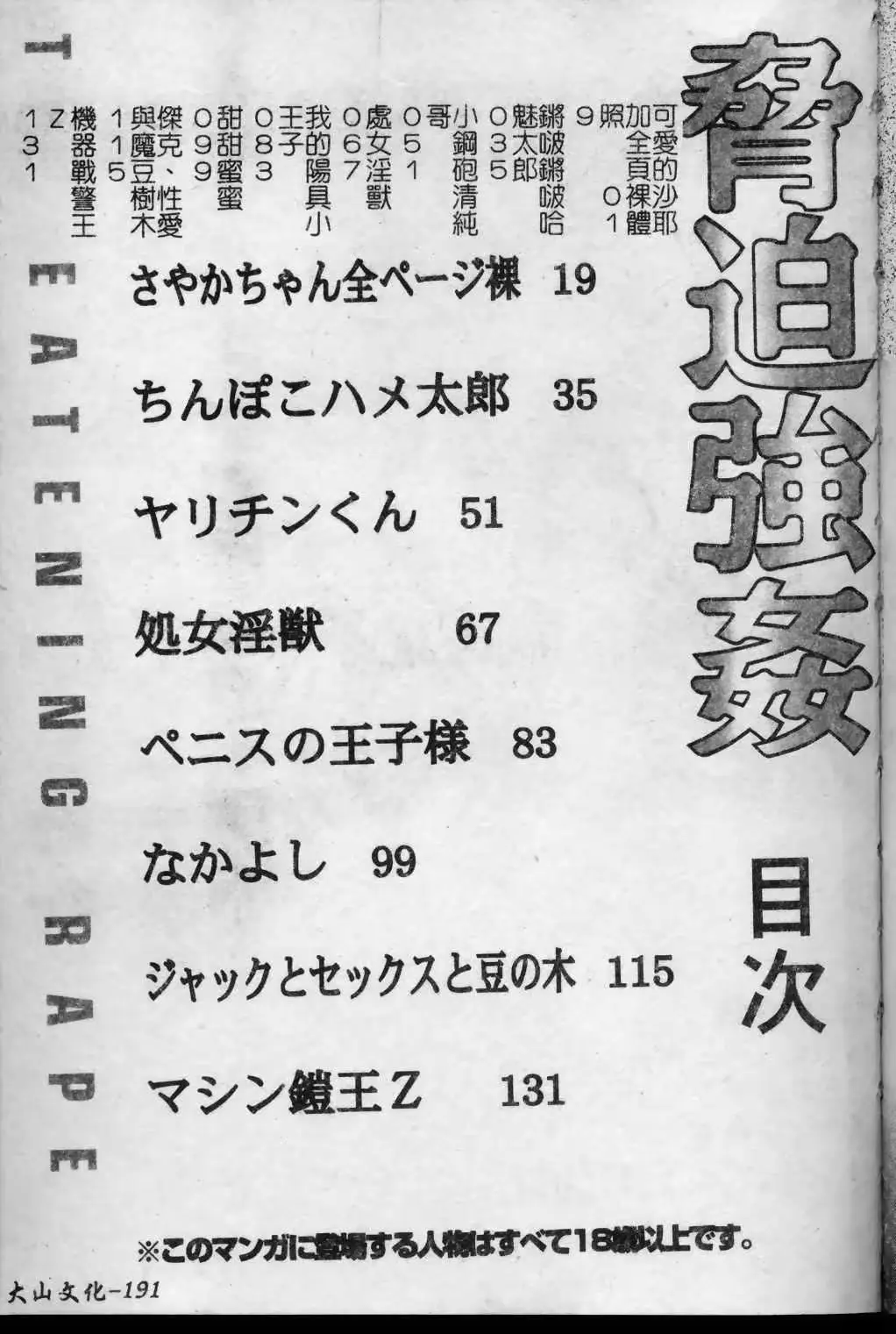 웹툰 이미지 191