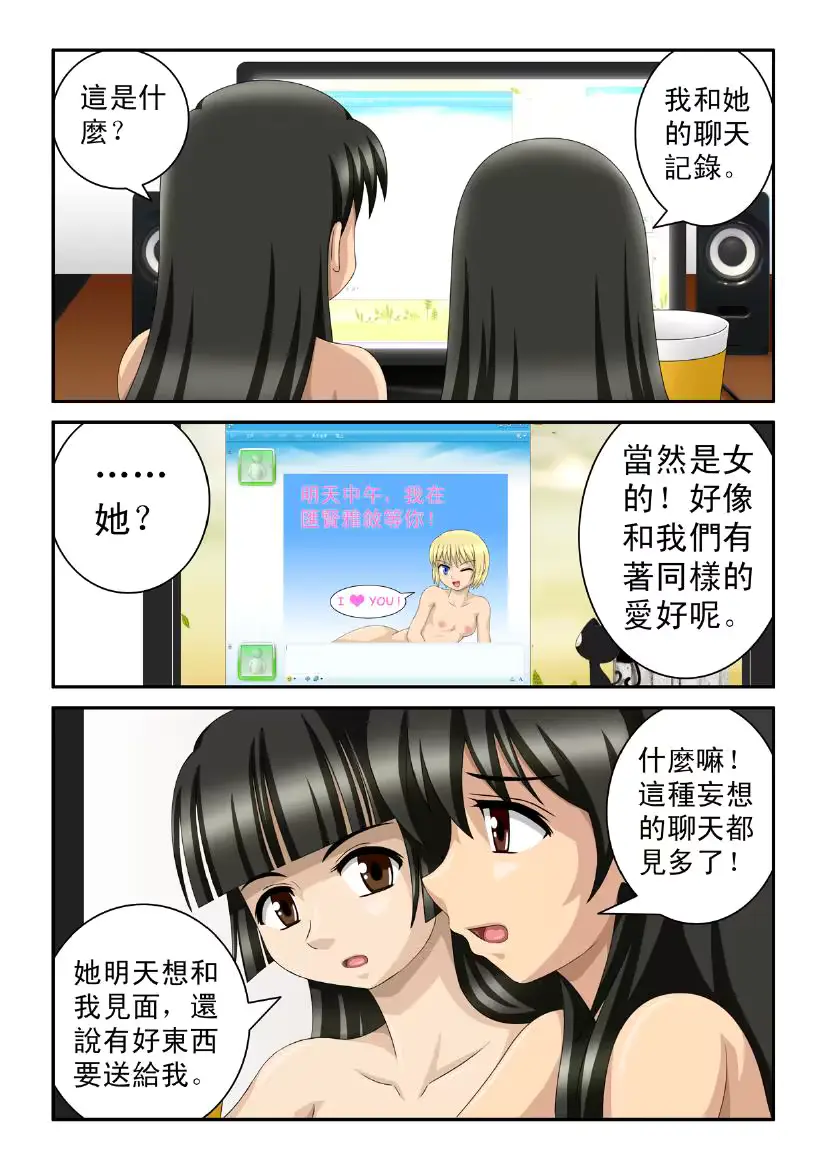 웹툰 이미지 4