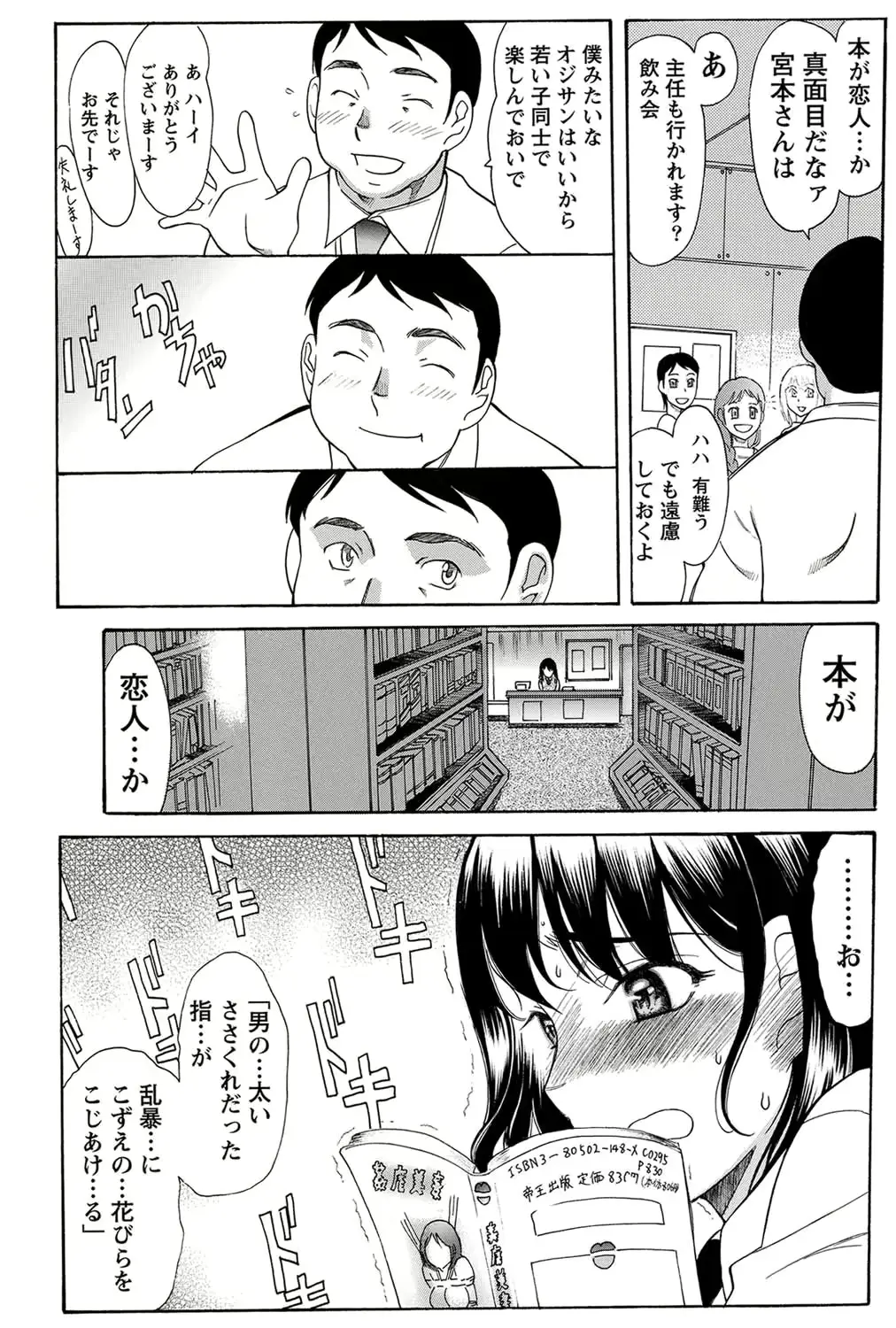 웹툰 이미지 139