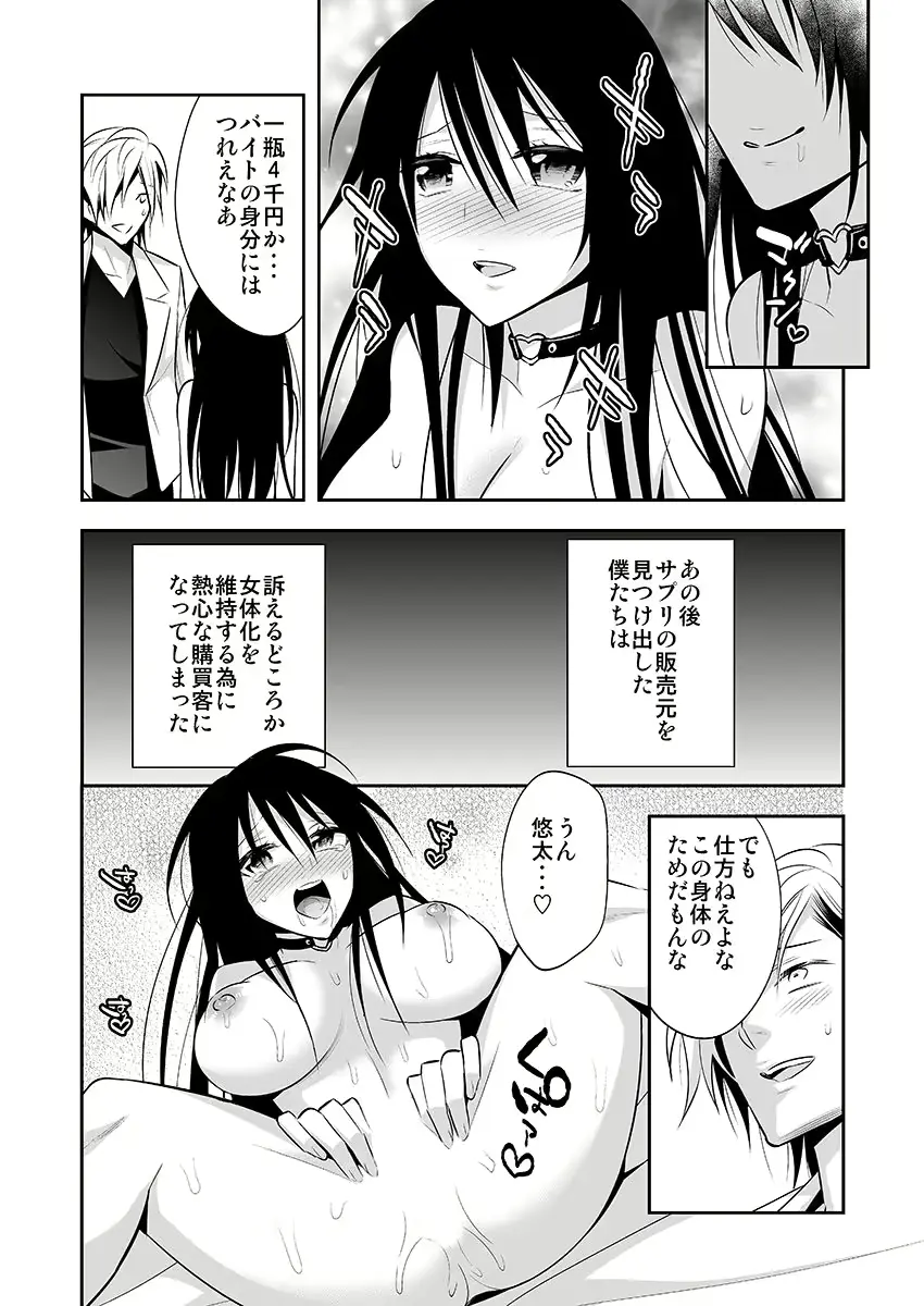 웹툰 이미지 25