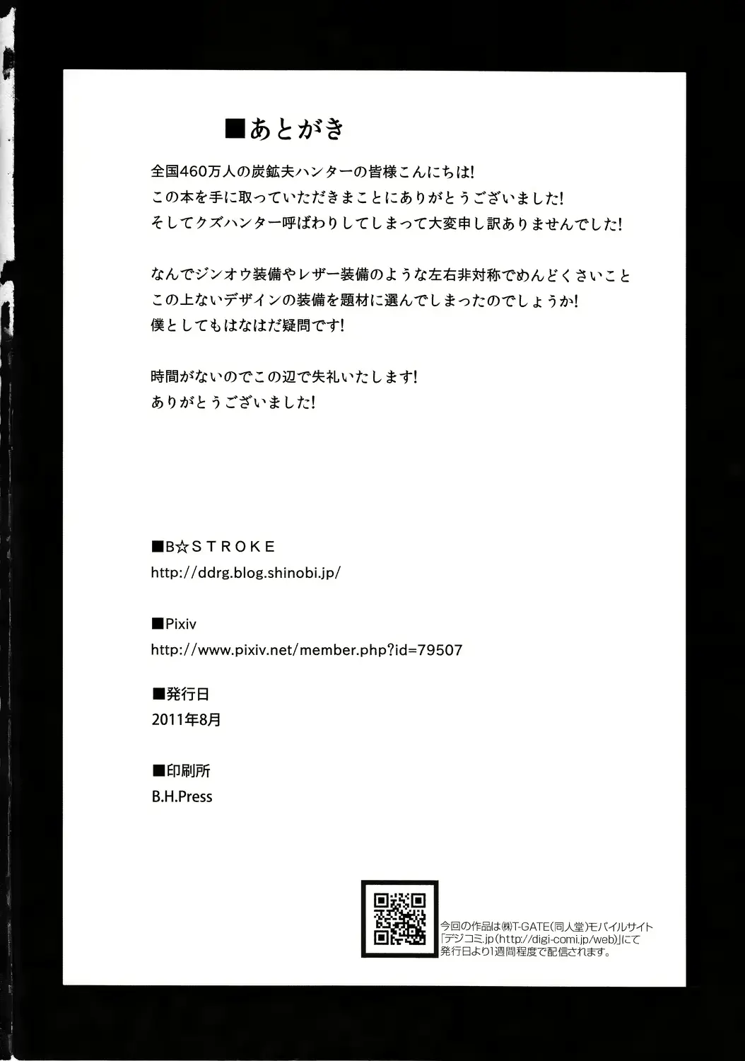 웹툰 이미지 24