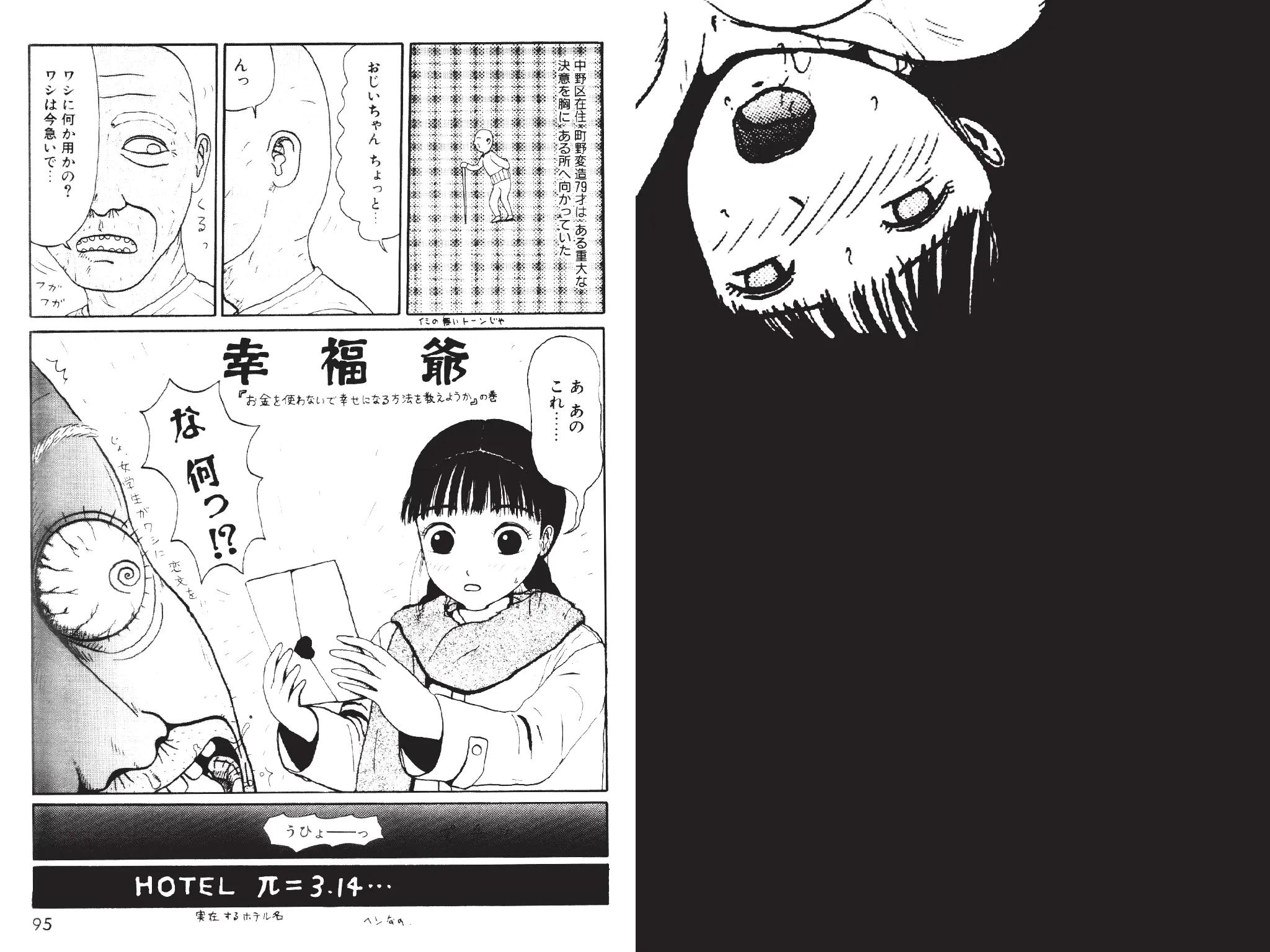 웹툰 이미지 6