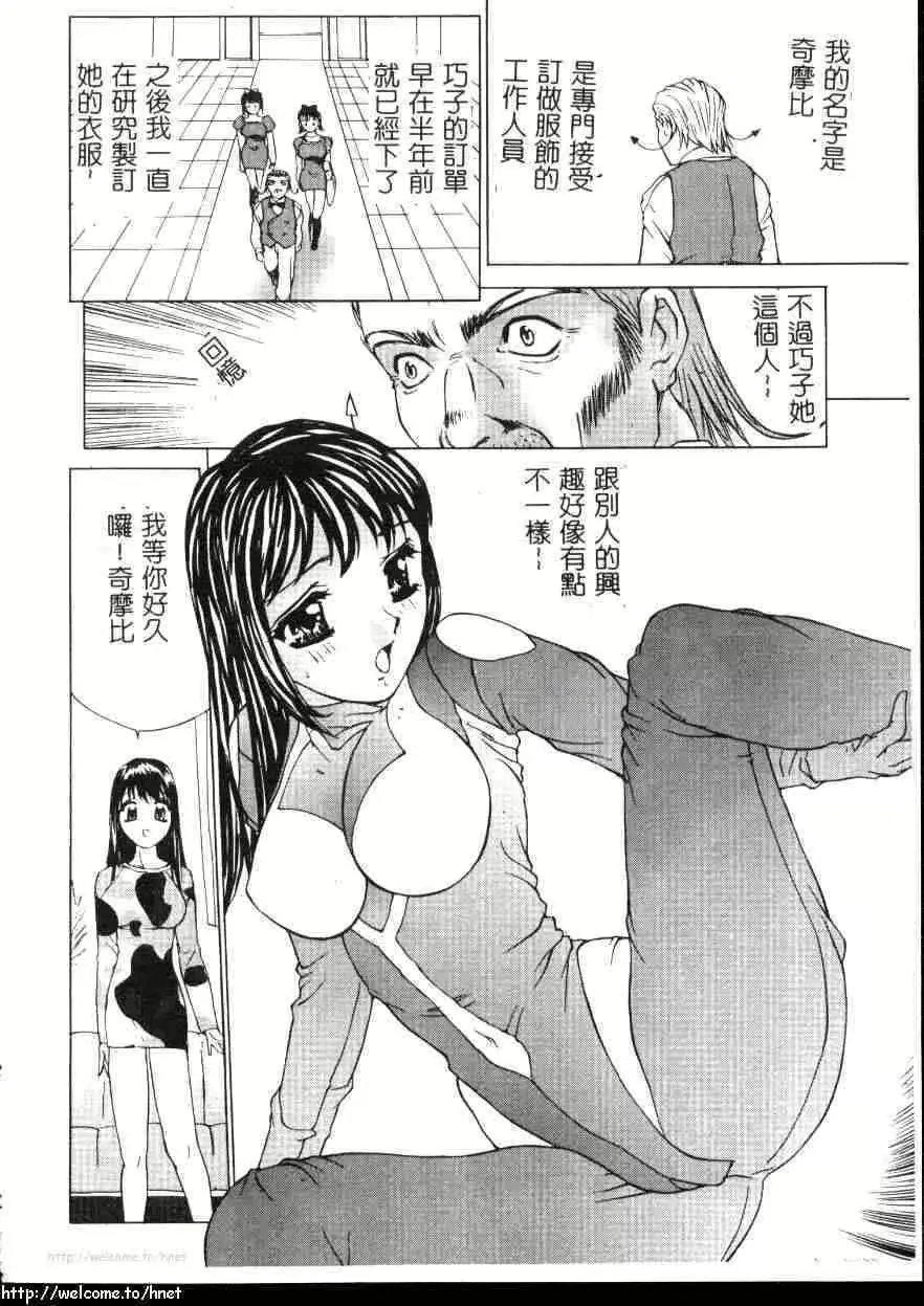 웹툰 이미지 86