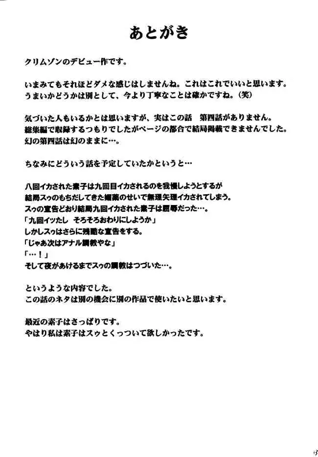 웹툰 이미지 130