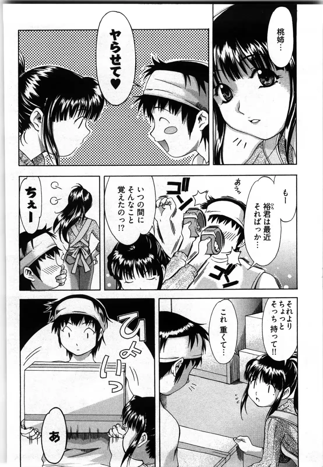 웹툰 이미지 64