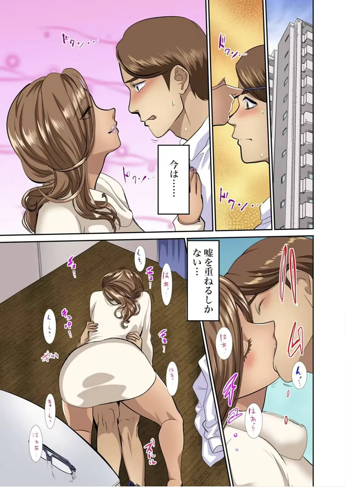 웹툰 이미지 296