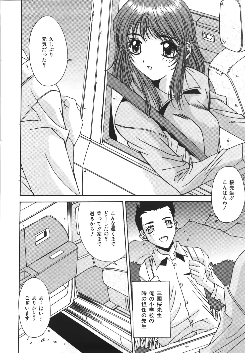 웹툰 이미지 160