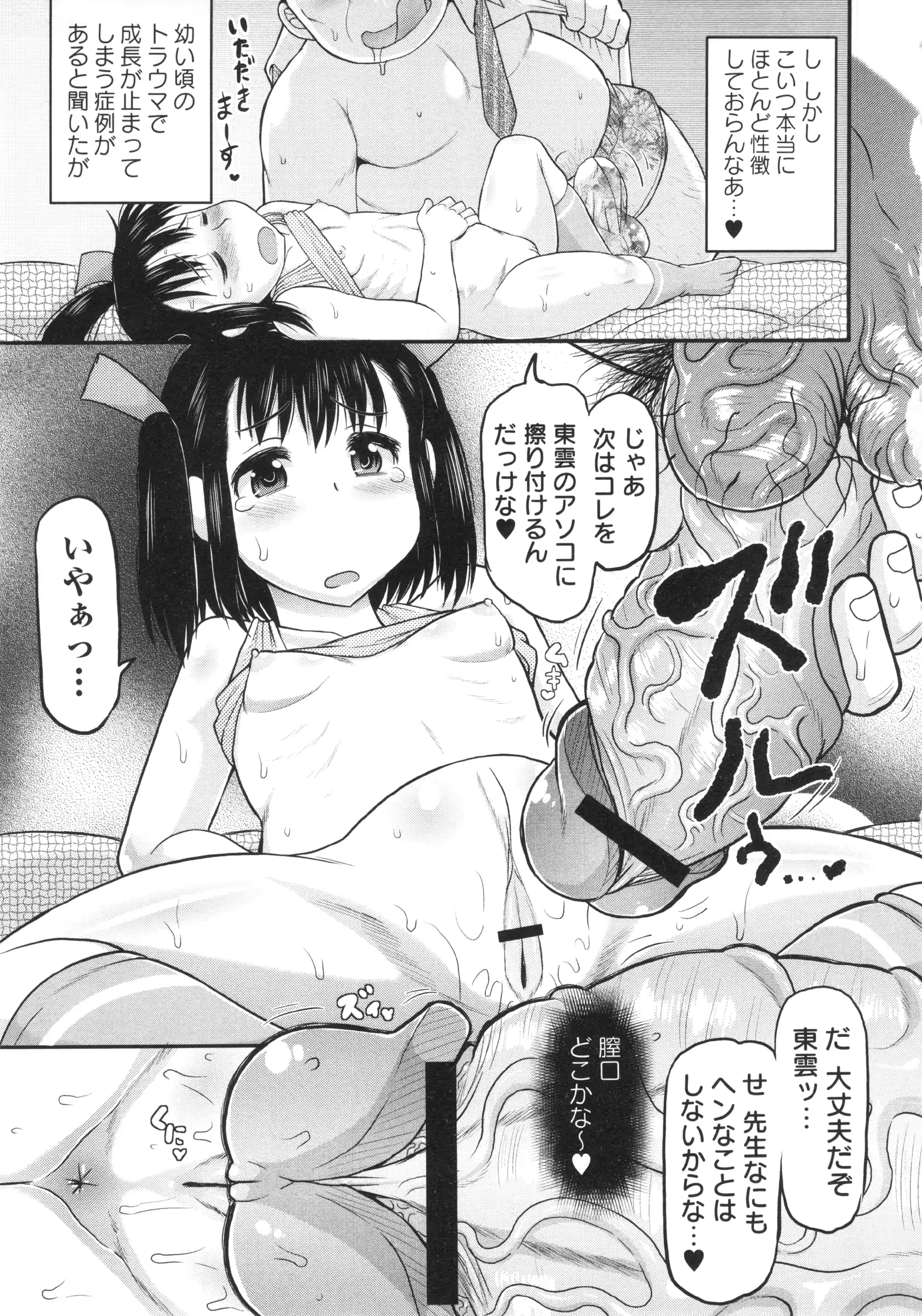 웹툰 이미지 92