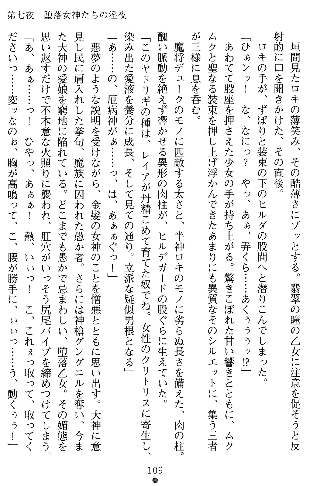 웹툰 이미지 122