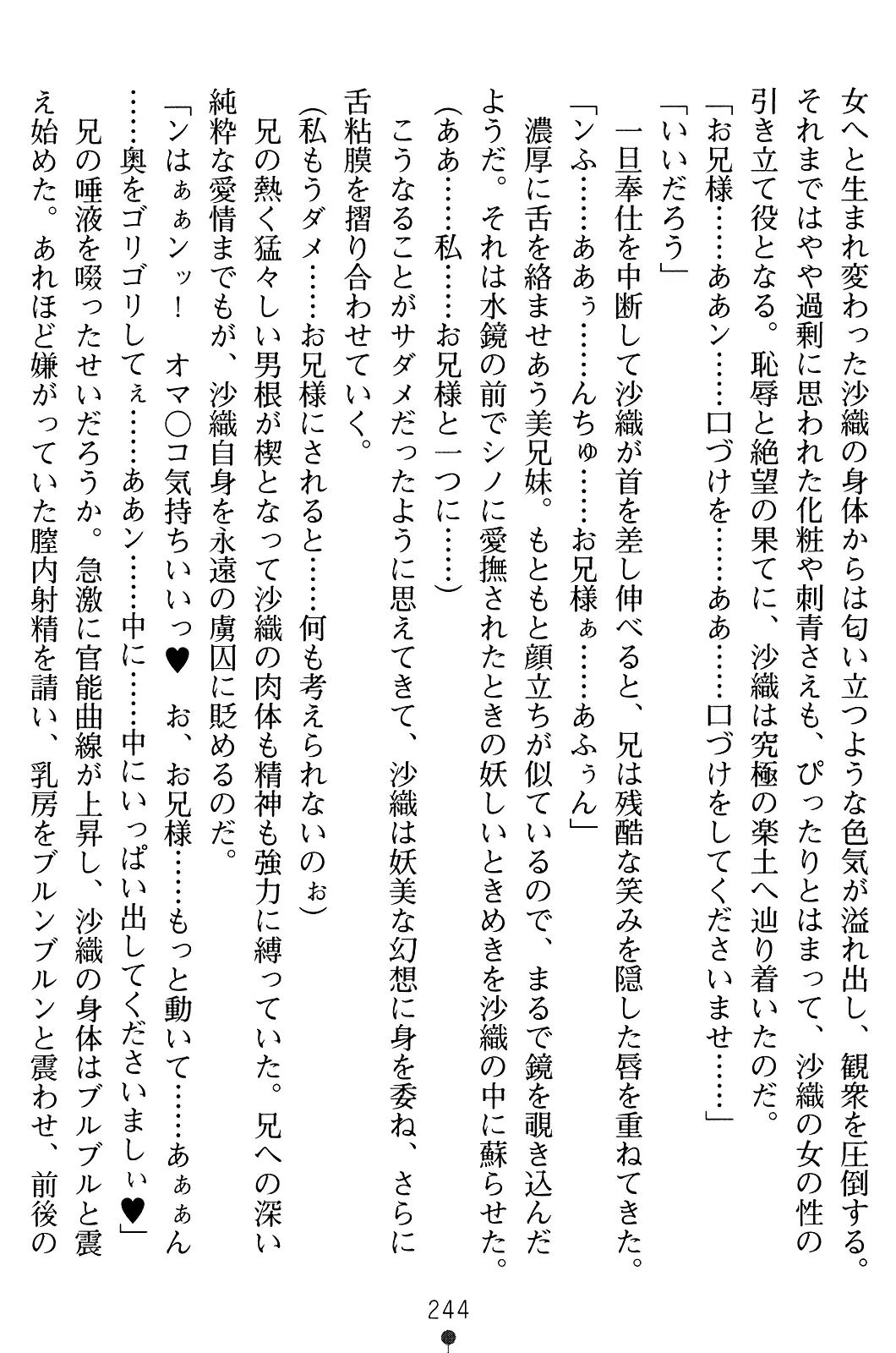 웹툰 이미지 258