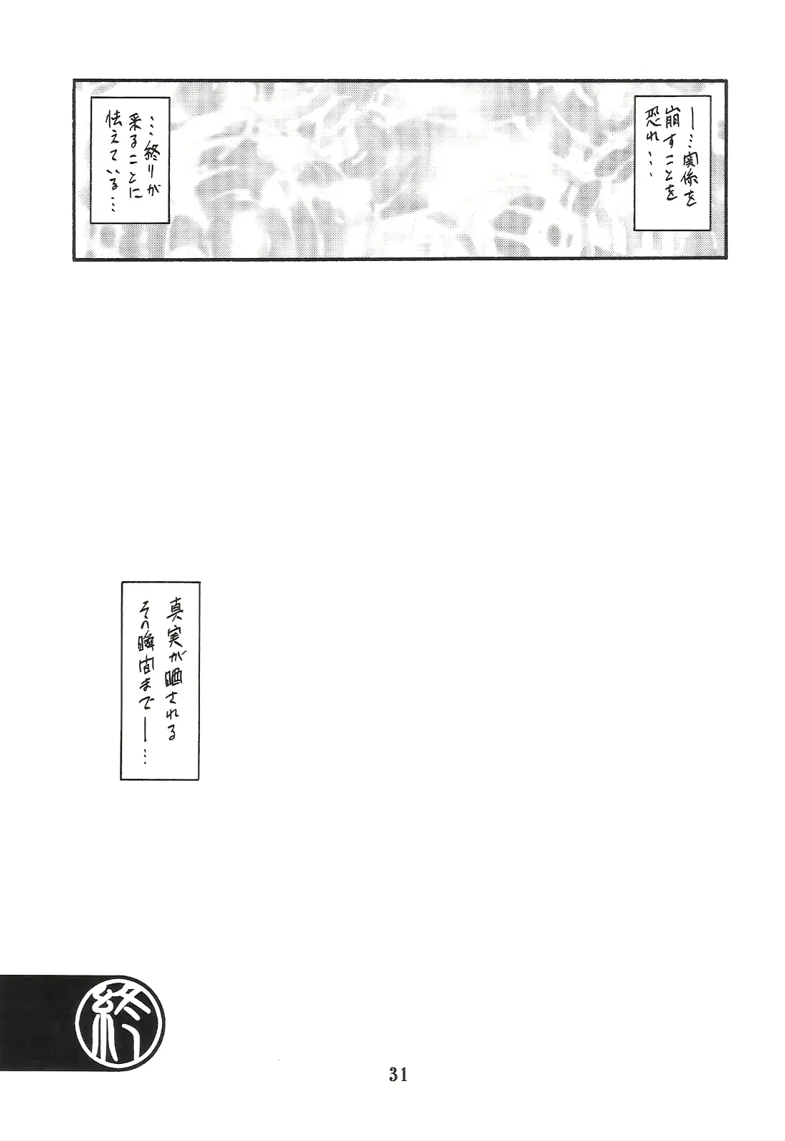 웹툰 이미지 30