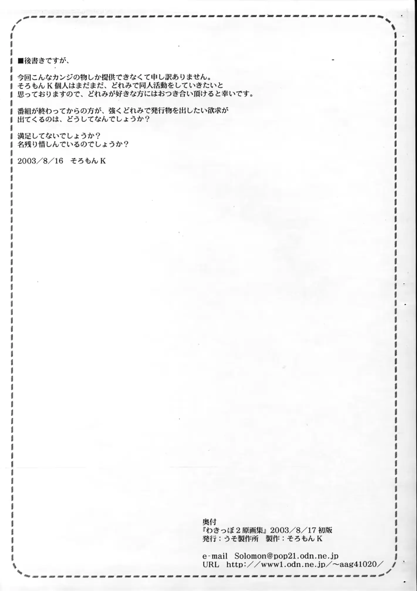 웹툰 이미지 10