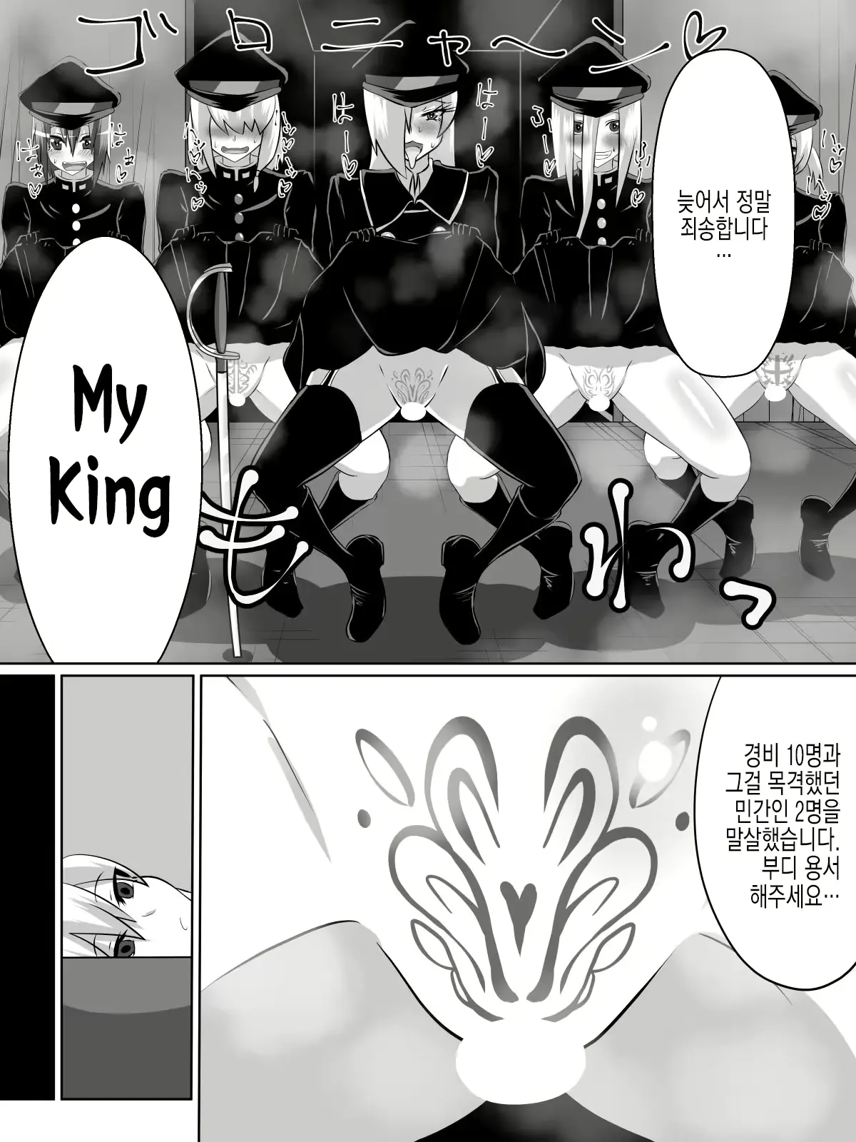 웹툰 이미지 26