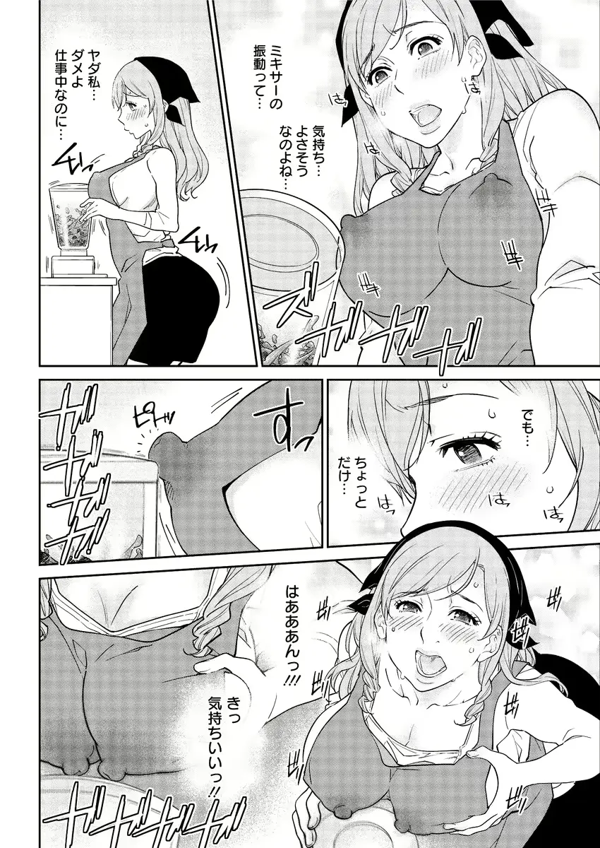 웹툰 이미지 183