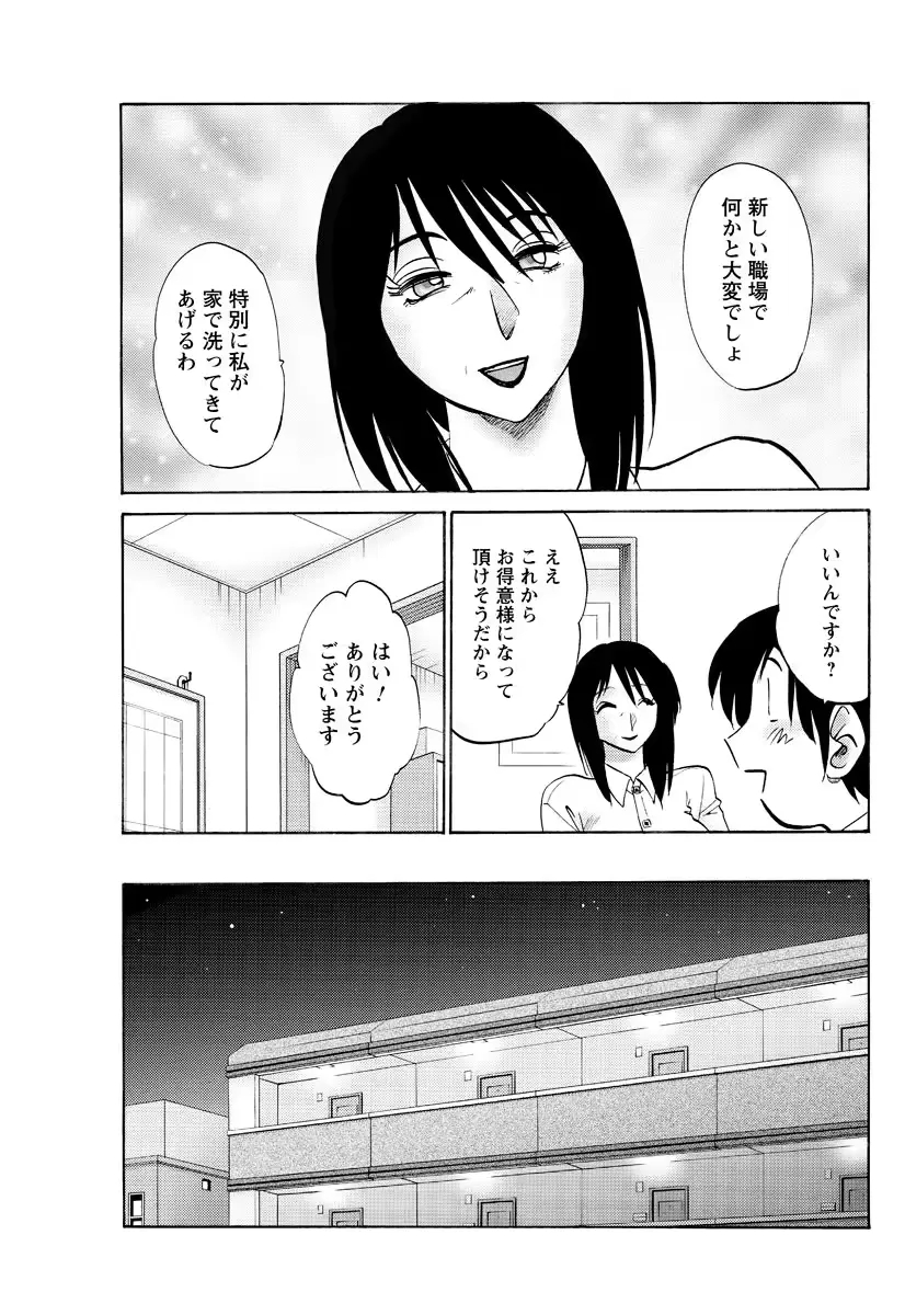 웹툰 이미지 113