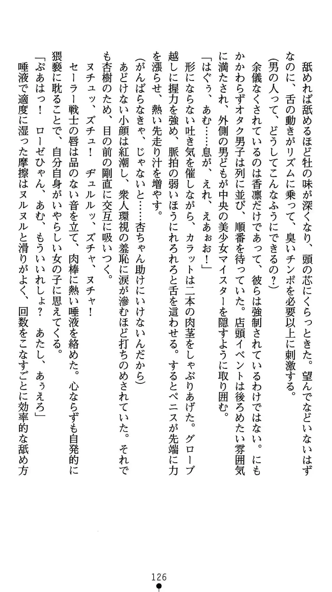 웹툰 이미지 126